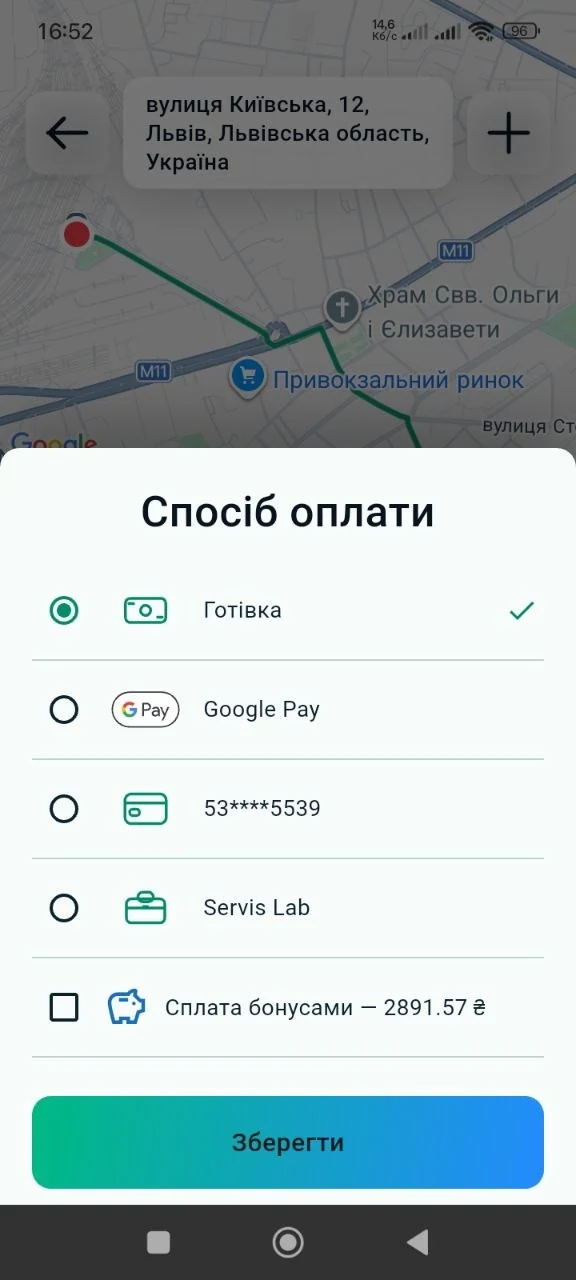 Payment selection in the passenger app