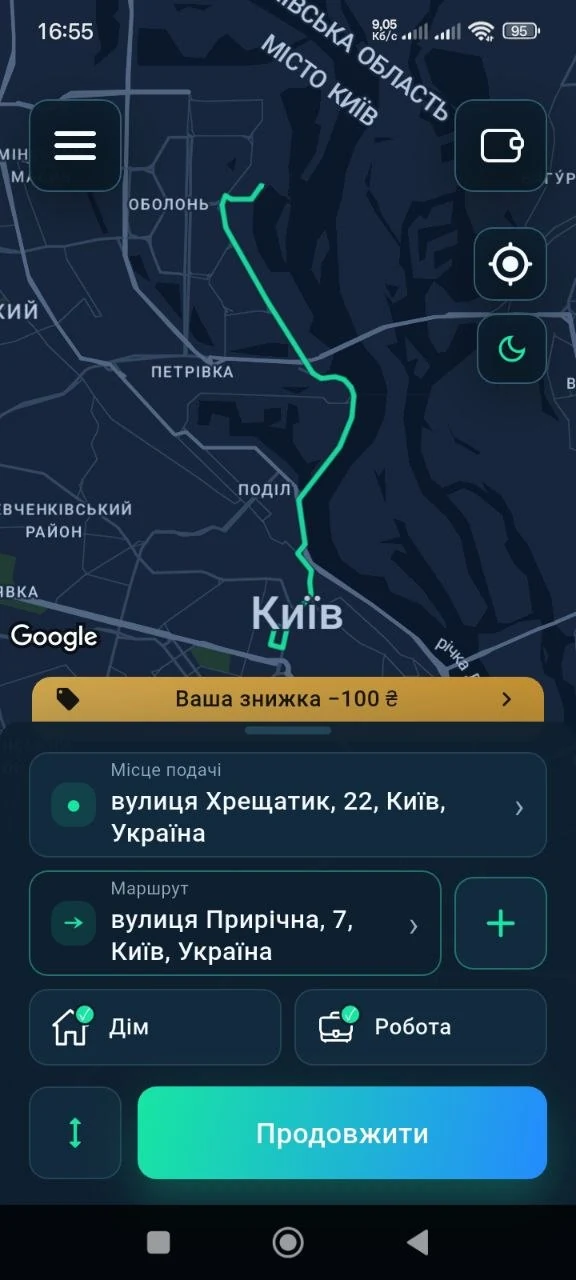 Passenger app with a promotional offer