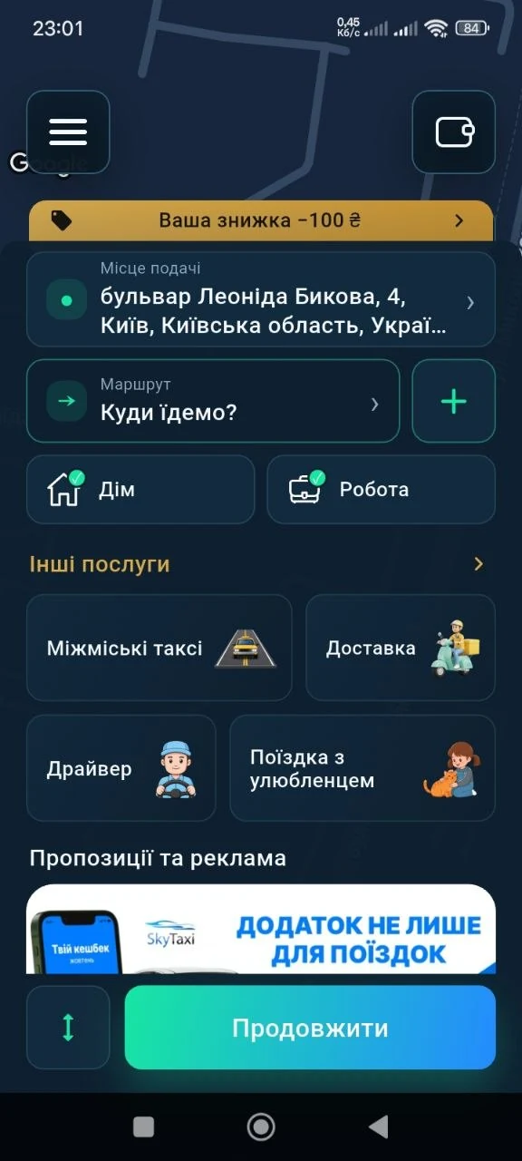SkyTaxi service menu with the intercity taxi option