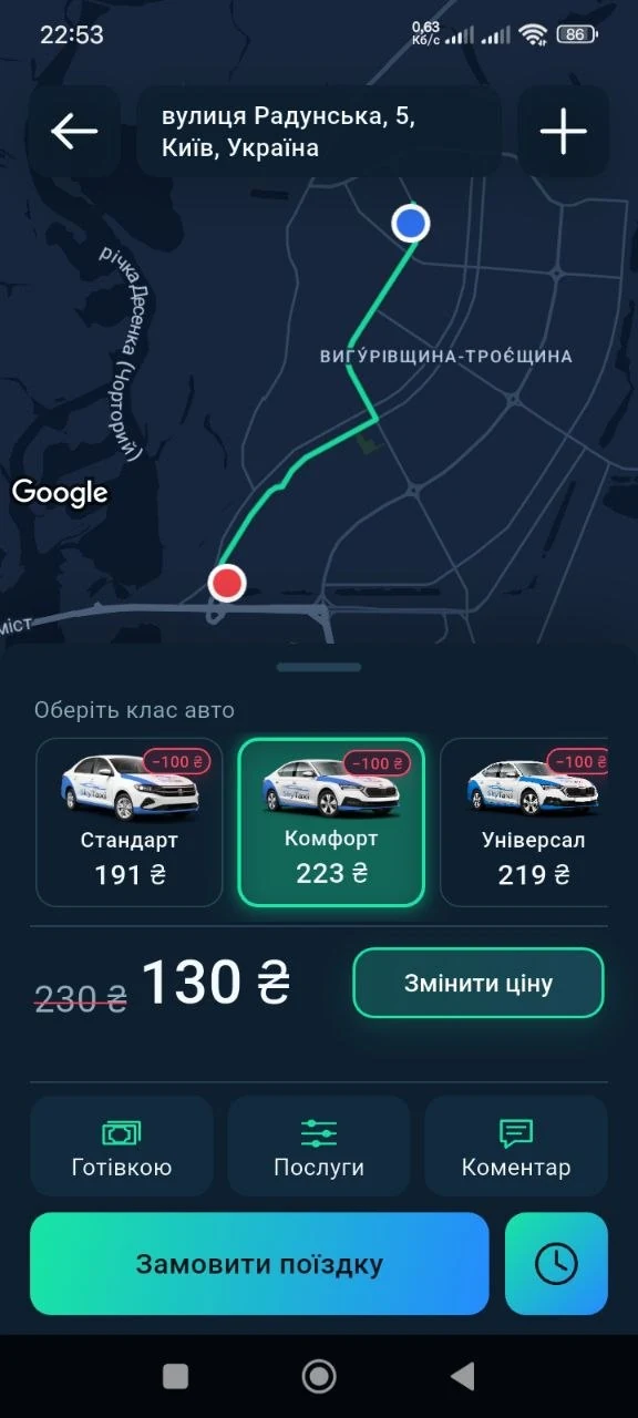 Taxi booking with vehicle classes, route and price