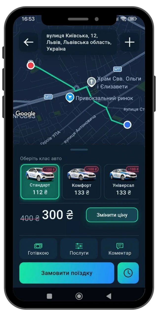 Customer app: dark theme and vehicle class selection