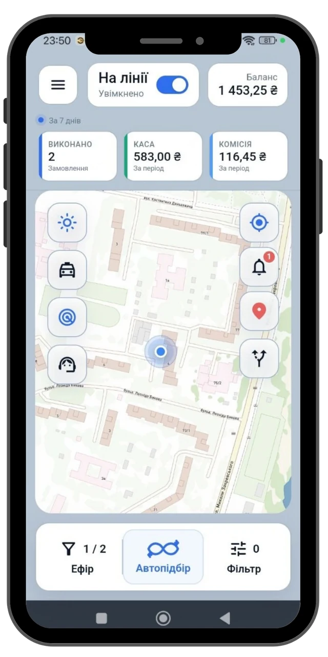 Driver home screen in the light theme with online status and shift statistics