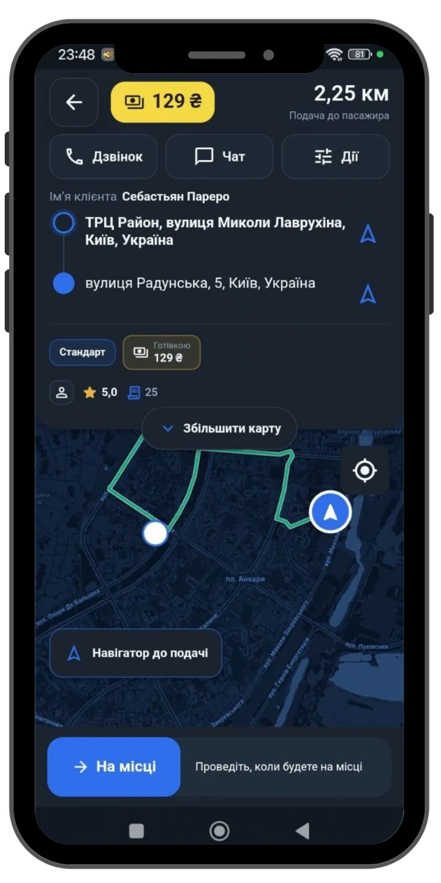 Active driver order with route, fare and arrival action