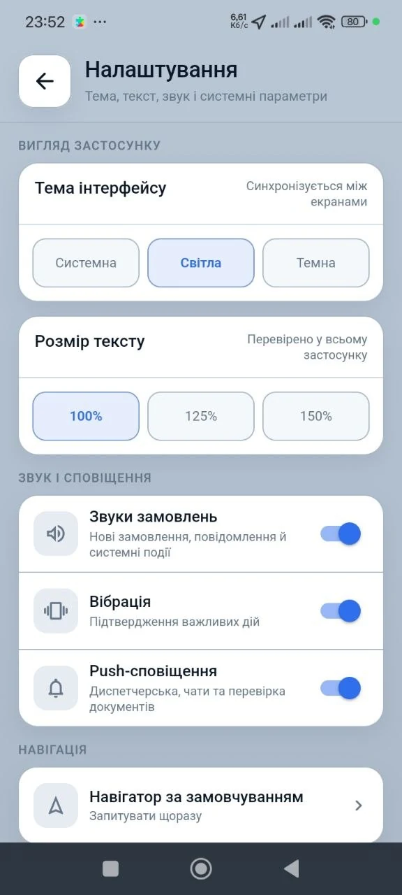 Řidič: nastavení zahrnuje motiv, velikost textu, zvuky, vibrace a push oznámení.