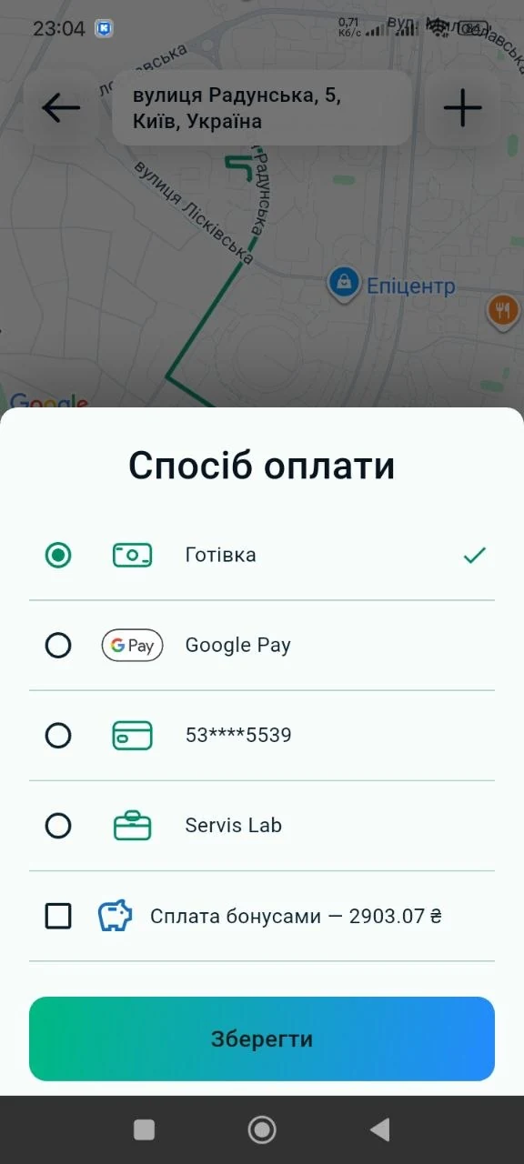 Passenger: open payment methods, select an available option and save your choice.