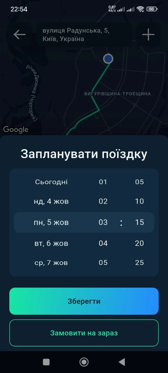 Passenger: open the time selector, choose the pickup date and time, then save them in the booking.