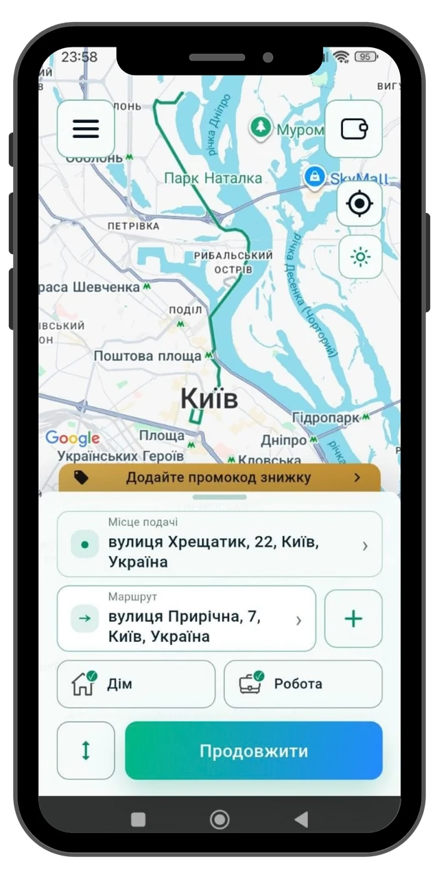 Customer app: light theme