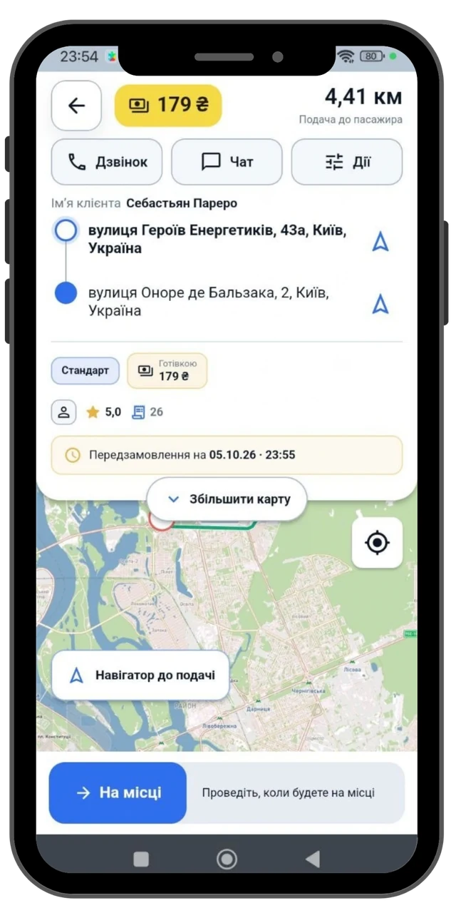 Active order in the driver app