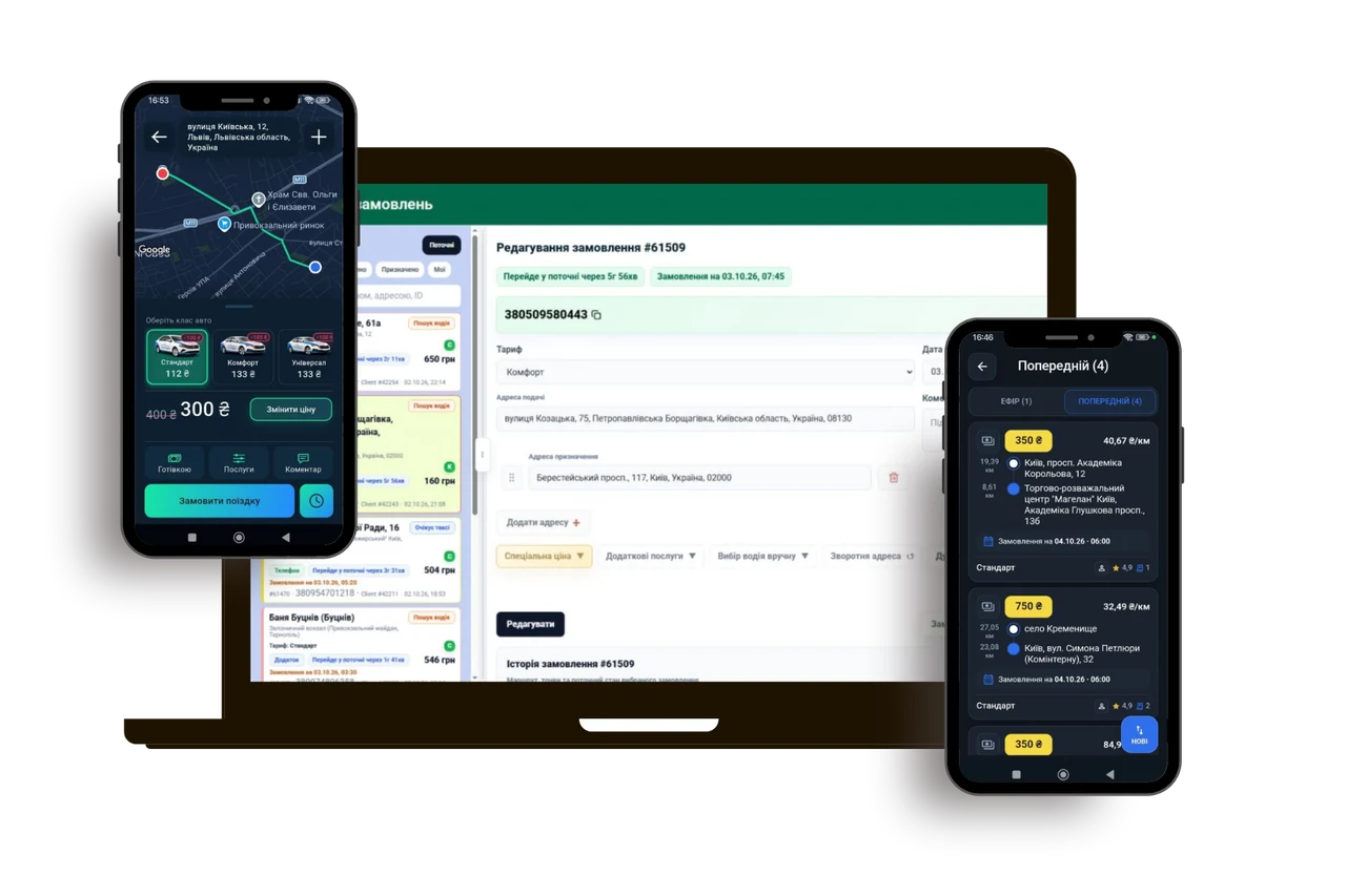 Passenger app, dispatch workspace and driver app